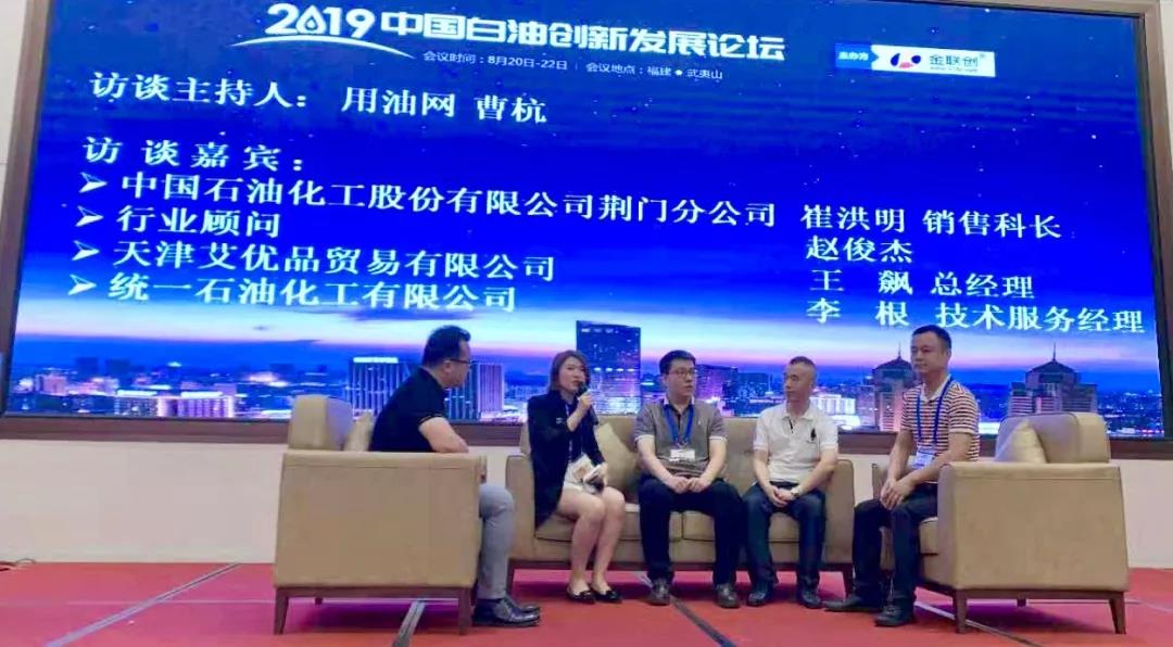 武夷山上演巅峰对谈，统一白油出手圈粉无数