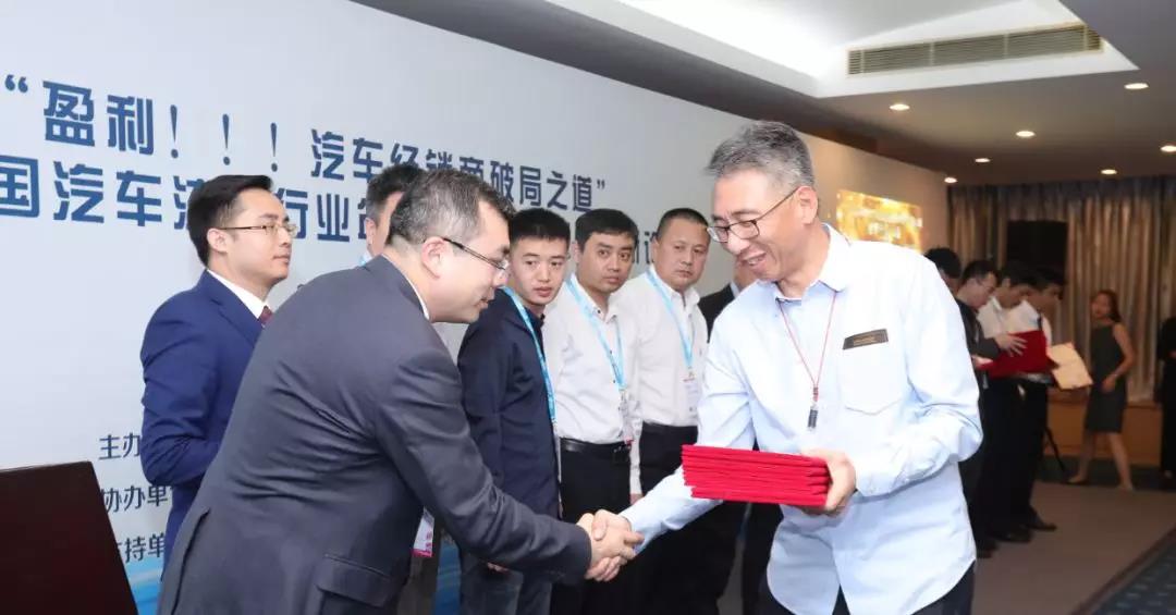 赋能经销商盈利 | 统一向全球汽车流通市场分享行业思考