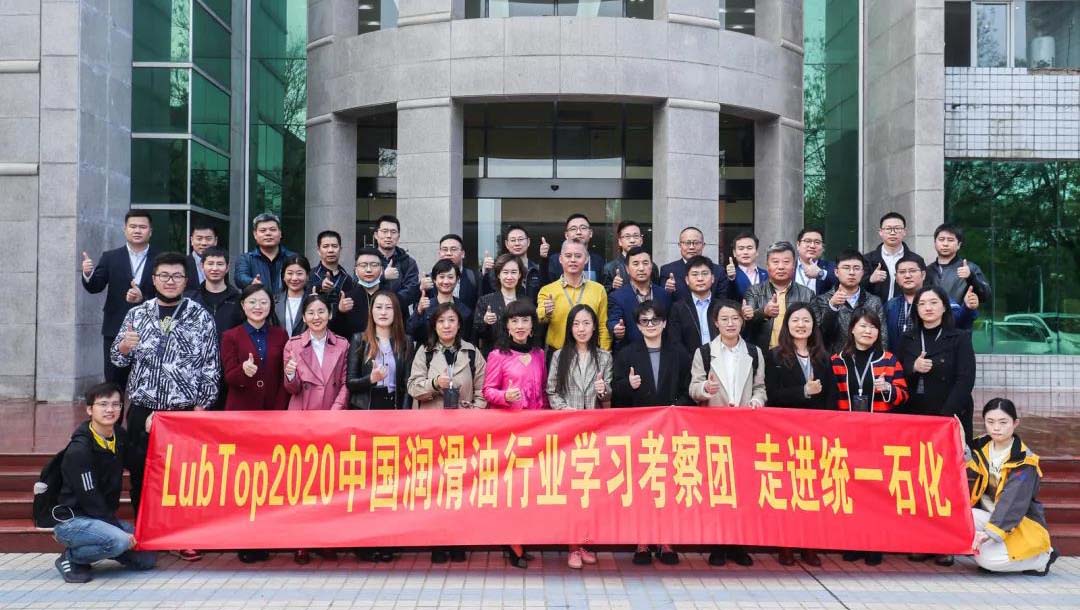 统一接待企业家考察团，探究“中央厨房”探讨油液自主品牌成长新路径
