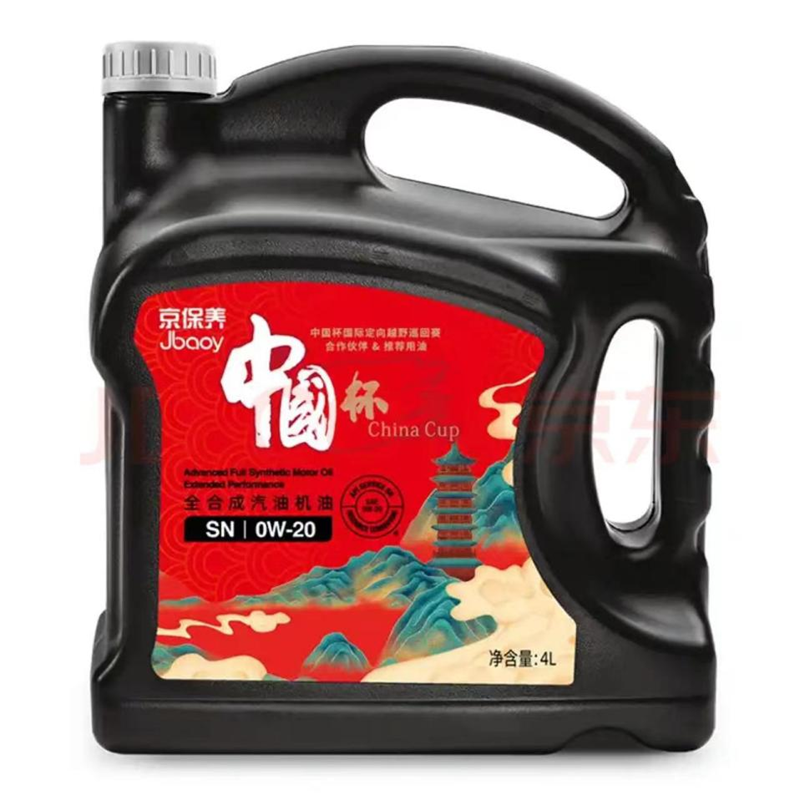 中国杯1.png