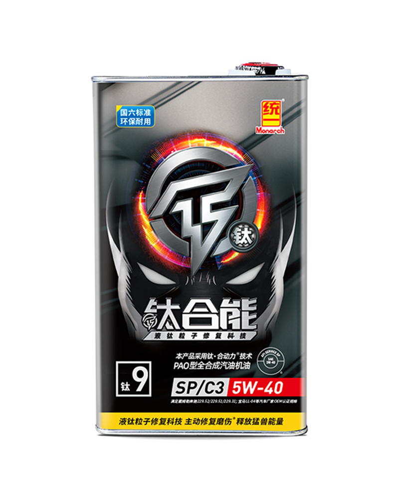 图发片2 (2).png 换完统一全合成机油后这些工作你做了吗?