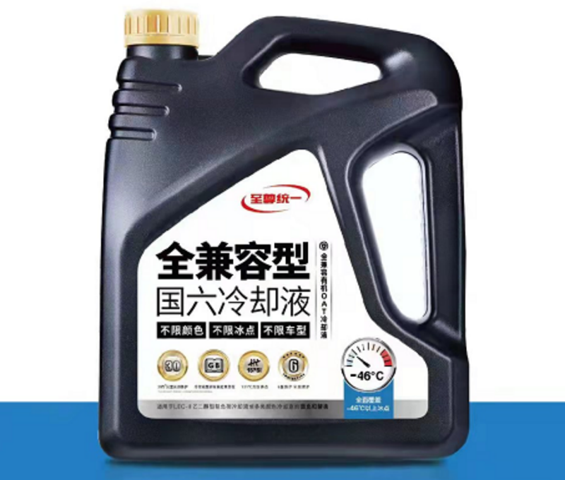 统一润滑油的全兼容国六冷却液到底怎么样