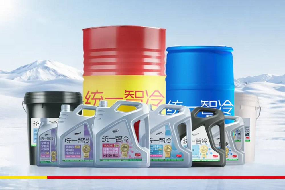 统一数据中心专用PG25长效冷却液，让服务器持久“冷静”