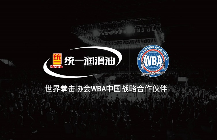 统一护航者船机油技术视频