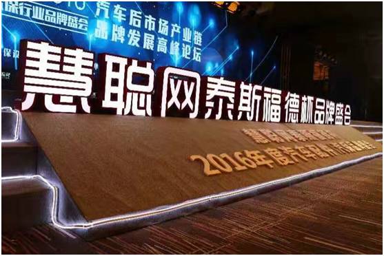 2016最知名的润滑油品牌是谁？ 统一润滑油实至名归！