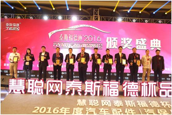 2016最知名的润滑油品牌是谁？ 统一润滑油实至名归！