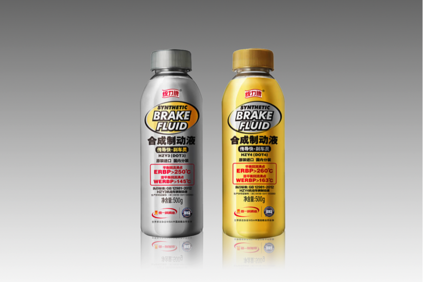 远超国标的拳头产品 统一润滑油合成制动液（刹车油）