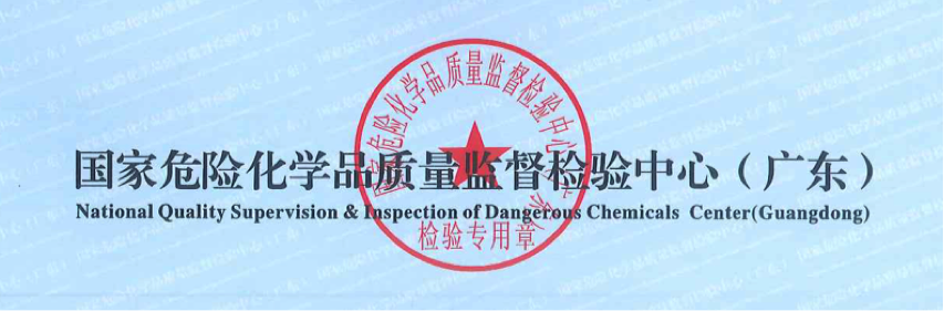 远超国标的拳头产品 统一润滑油合成制动液（刹车油）