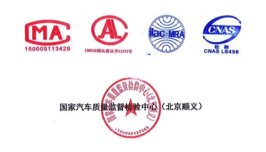 远超国标的拳头产品 统一润滑油合成制动液（刹车油）