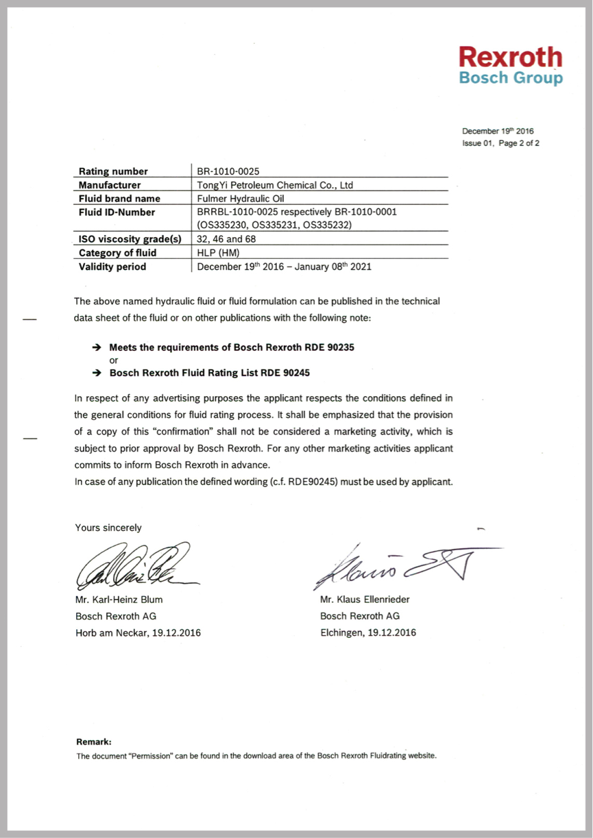 统一黑移山C6000 获得博世力士乐超高压产品认证