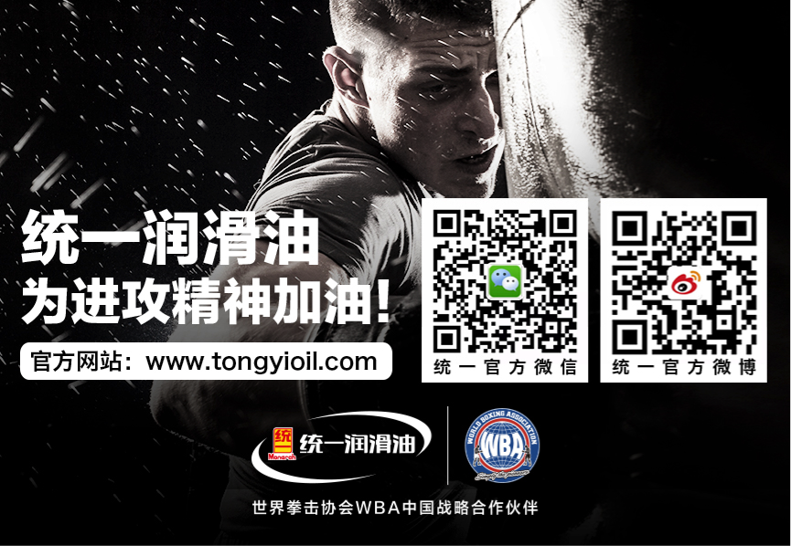 统一黑移山C6000 获得博世力士乐超高压产品认证