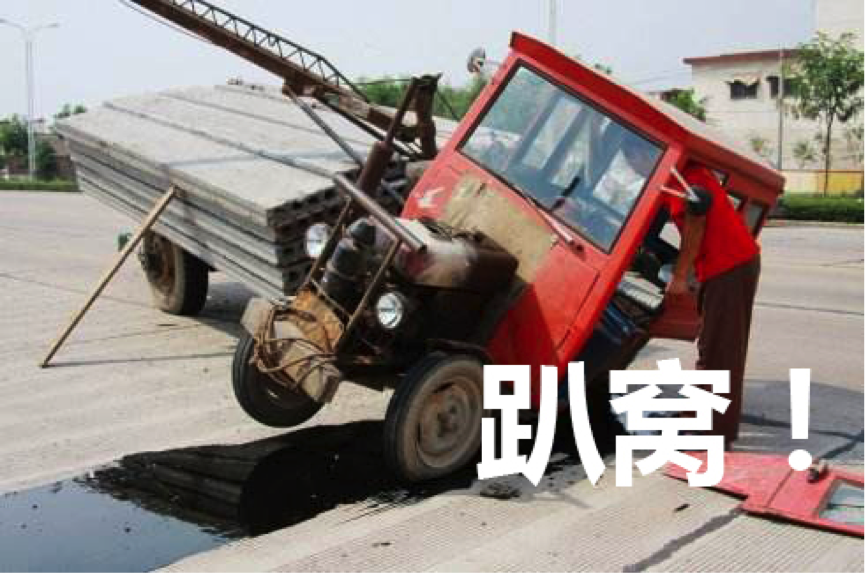 为什么拖拉机总趴窝？ 就因你没用“精耕”！