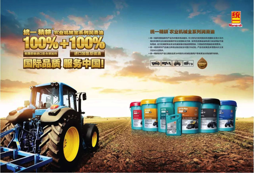 为什么拖拉机总趴窝？ 就因你没用“精耕”！