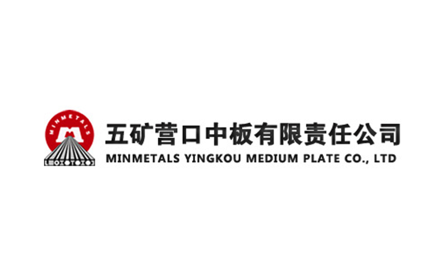 统一技术专家显神威 为日照钢铁&五矿营钢加油！