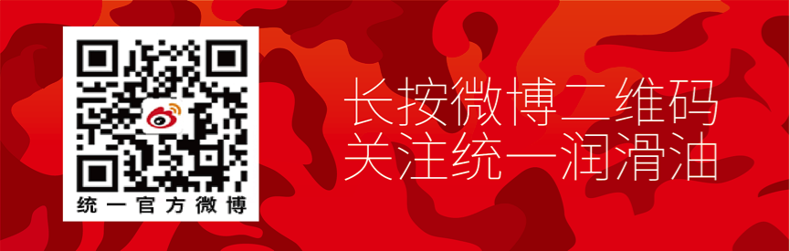 统一润滑油入选军事节目广告联盟