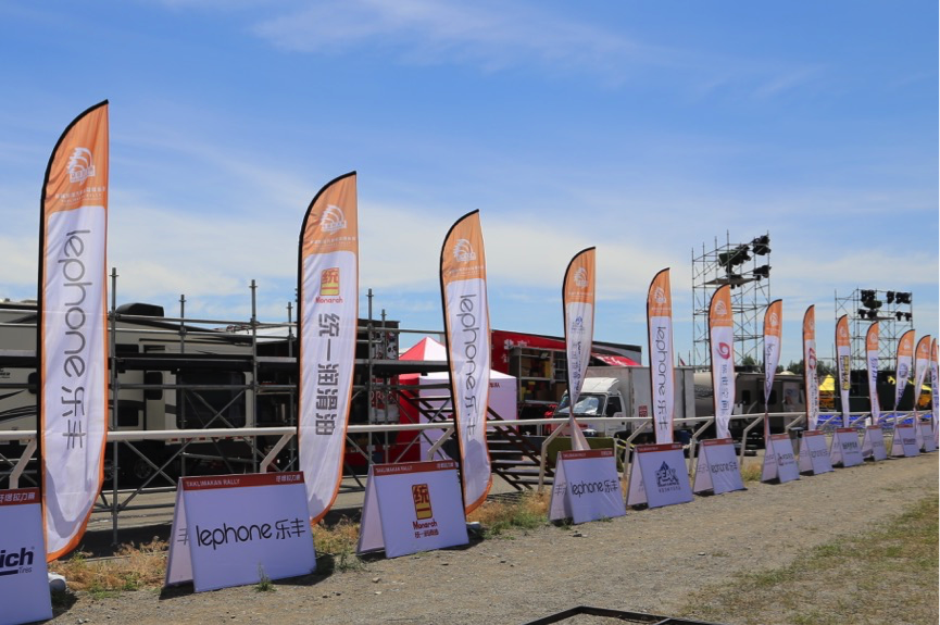 2017环塔发车揭幕， 参赛车队首选统一润滑油！