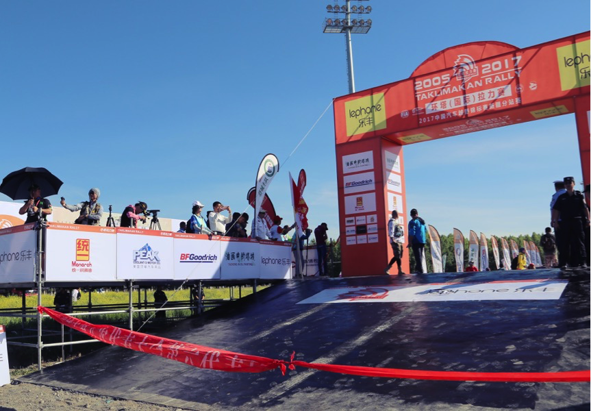 2017环塔发车揭幕， 参赛车队首选统一润滑油！