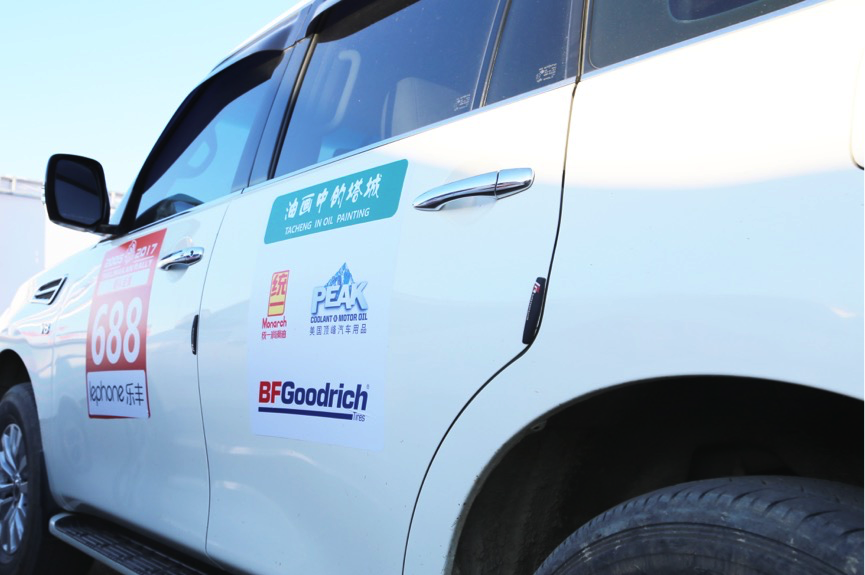 2017环塔发车揭幕， 参赛车队首选统一润滑油！