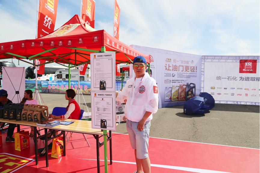 2017环塔发车揭幕， 参赛车队首选统一润滑油！