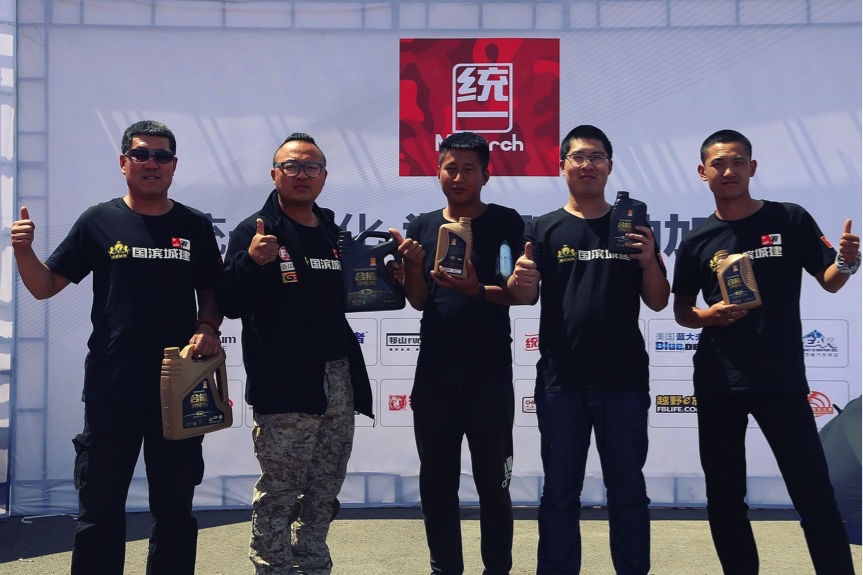 2017环塔发车揭幕， 参赛车队首选统一润滑油！