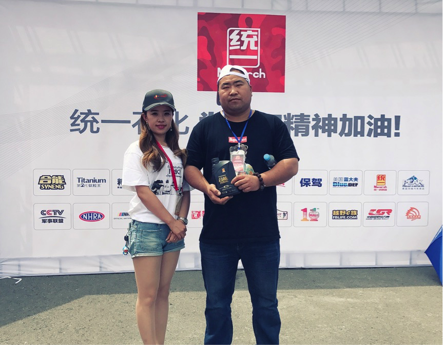 2017环塔发车揭幕， 参赛车队首选统一润滑油！