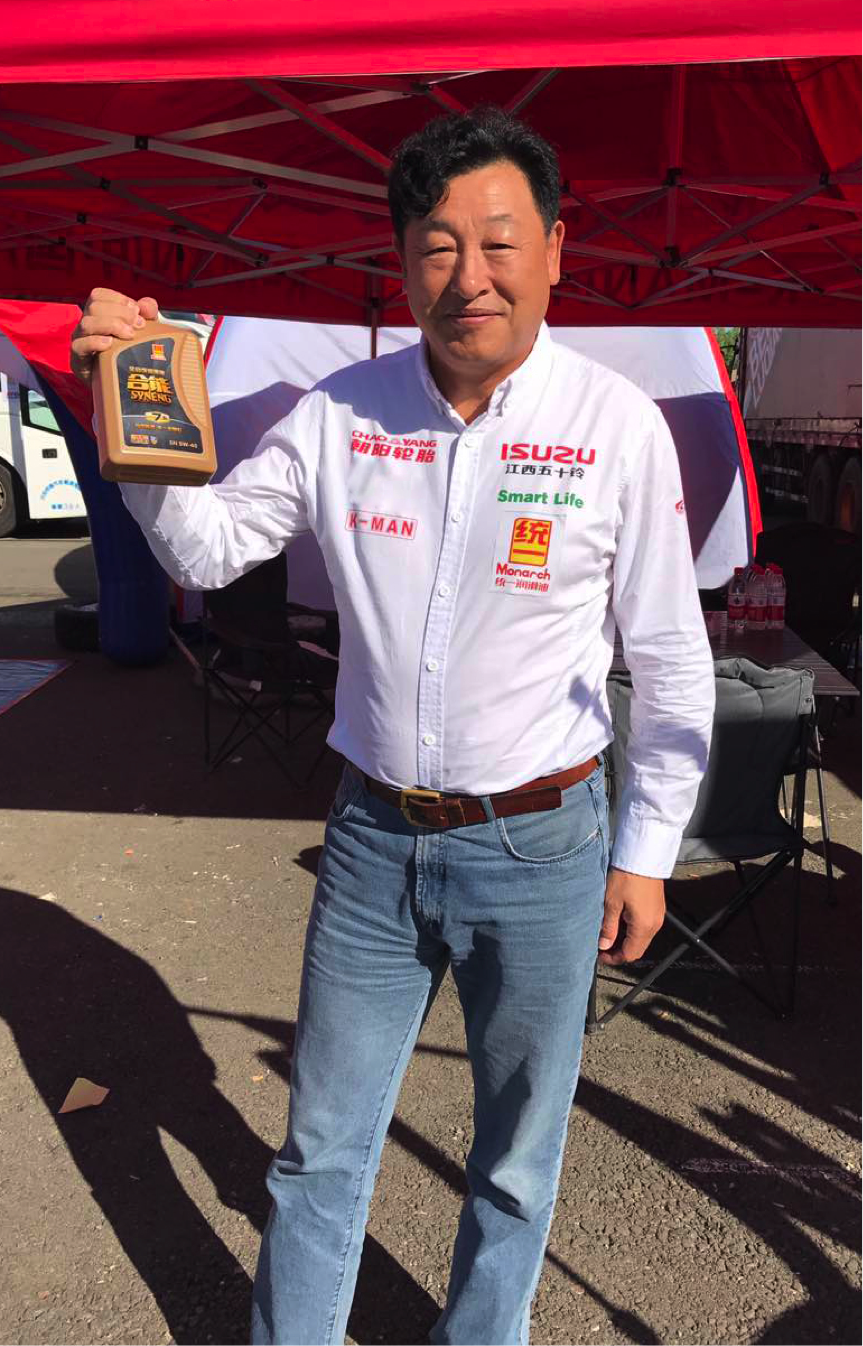 2017环塔发车揭幕， 参赛车队首选统一润滑油！