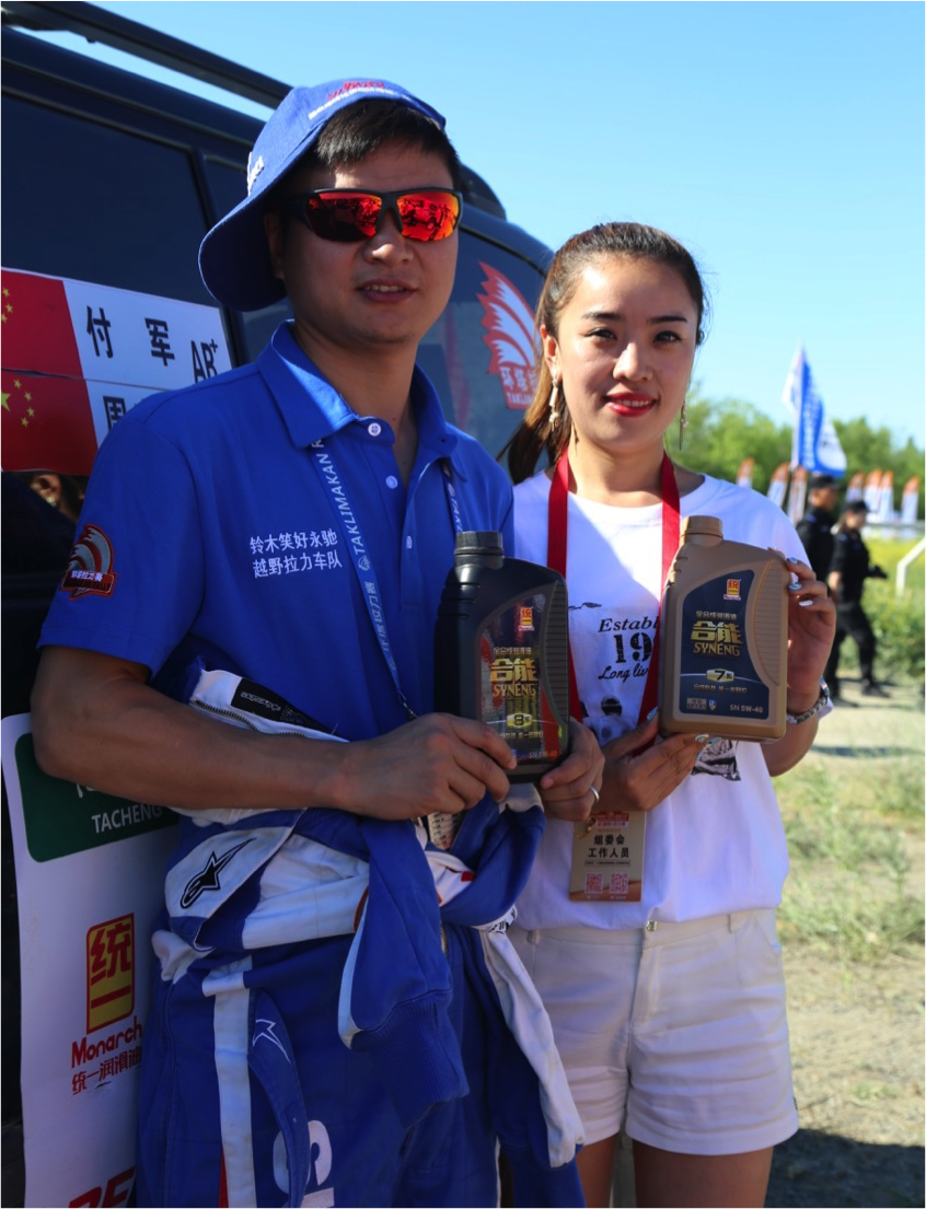 2017环塔发车揭幕， 参赛车队首选统一润滑油！