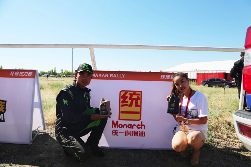 2017环塔发车揭幕， 参赛车队首选统一润滑油！