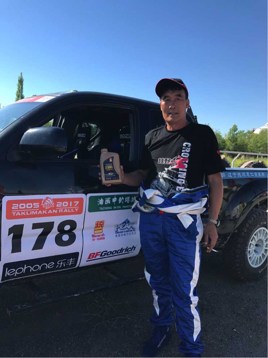 2017环塔发车揭幕， 参赛车队首选统一润滑油！