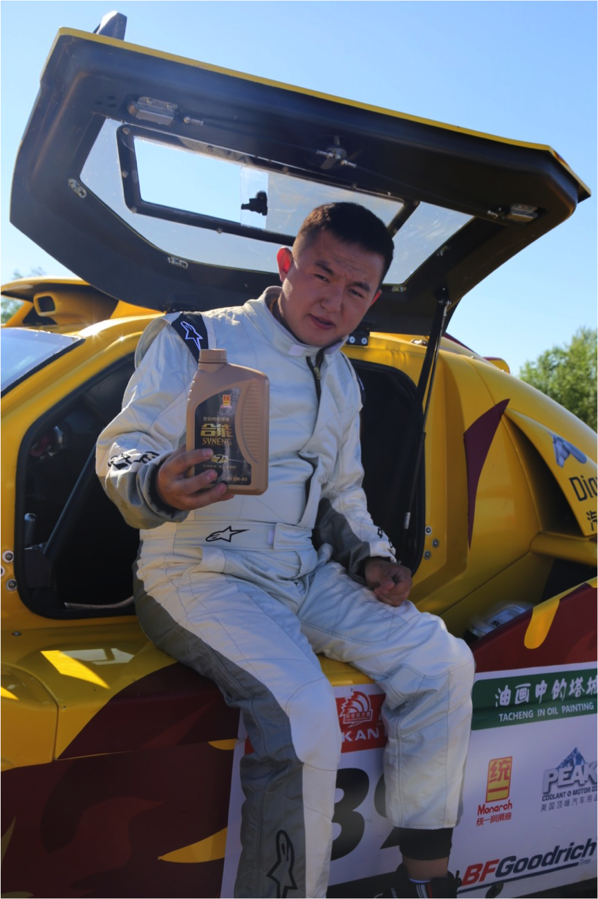 2017环塔发车揭幕， 参赛车队首选统一润滑油！