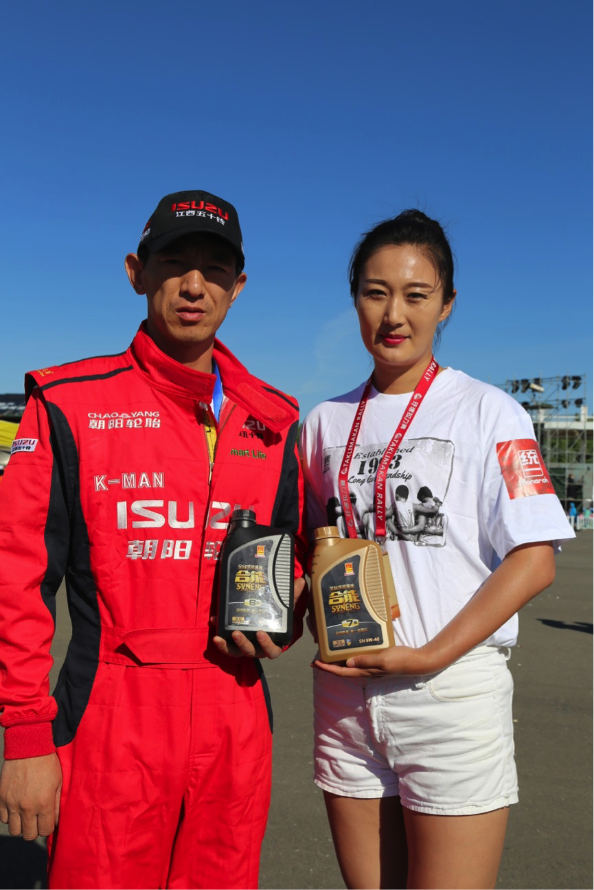 2017环塔发车揭幕， 参赛车队首选统一润滑油！