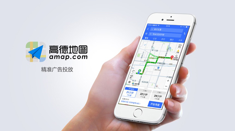 宝马？统一？ 谁才是高德地图首位商业合作伙伴