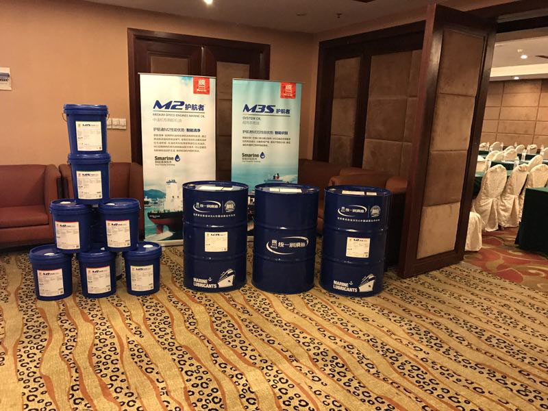 统一护航者船用油 宁波技术高峰论坛收获满满