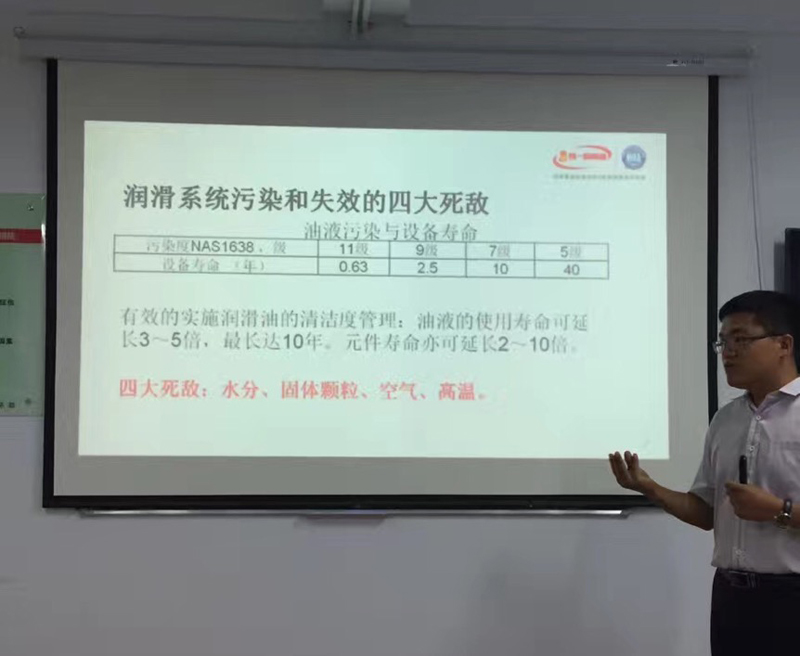 统一工业油系列产品 为中国最大水泥生产企业加油！