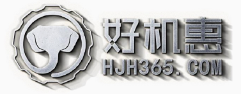 强强联手，战略互赢！ 统一石化与好机惠达成战略合作！