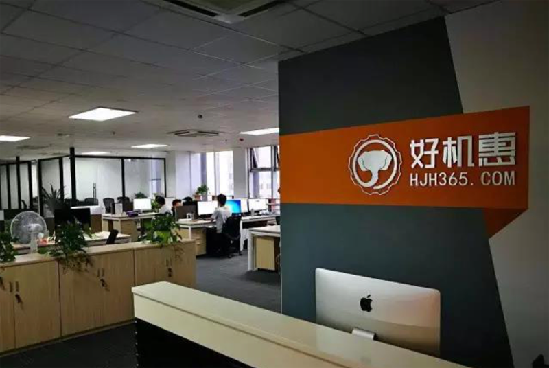 强强联手，战略互赢！ 统一石化与好机惠达成战略合作！