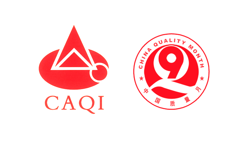 统一石化荣膺 中国润滑油行业质量领军企业