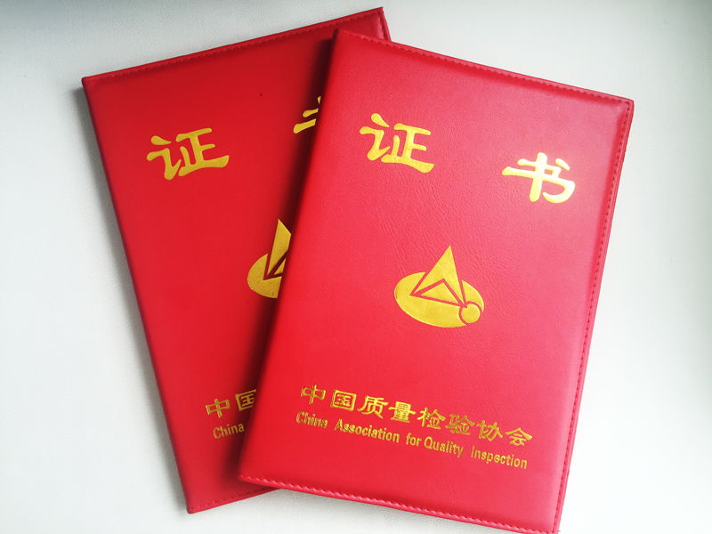 统一石化荣膺 中国润滑油行业质量领军企业