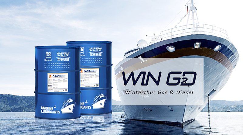 两大船舶工业巨头 为统一护航者船用油打Call！