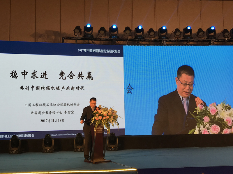 统一移山工程机械油 中国挖掘机械行业年会 唯一推荐用油