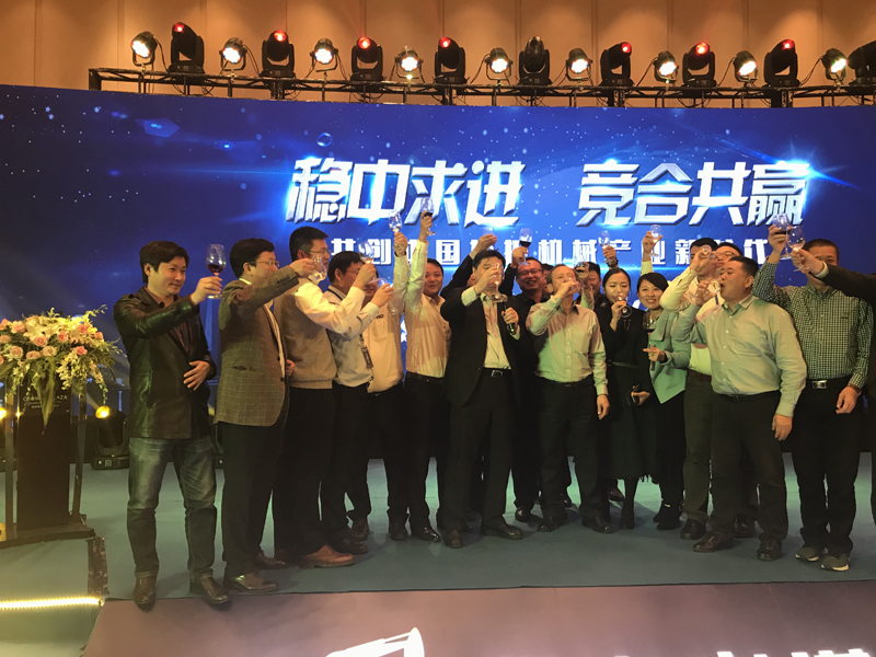 统一移山工程机械油 中国挖掘机械行业年会 唯一推荐用油