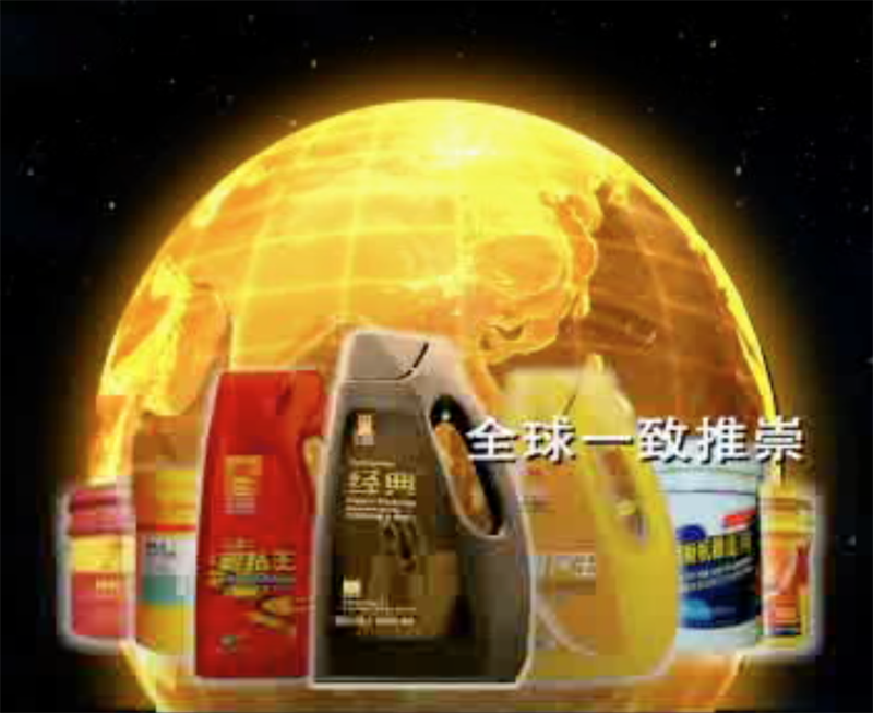 14年前的“不服气” 让中国电视观众记住了统一-新闻-统一润滑油