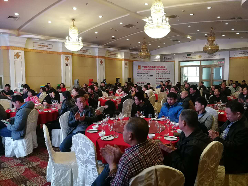 与统一携手共赢 乌鲁木齐宇诚晟隆2018开门红