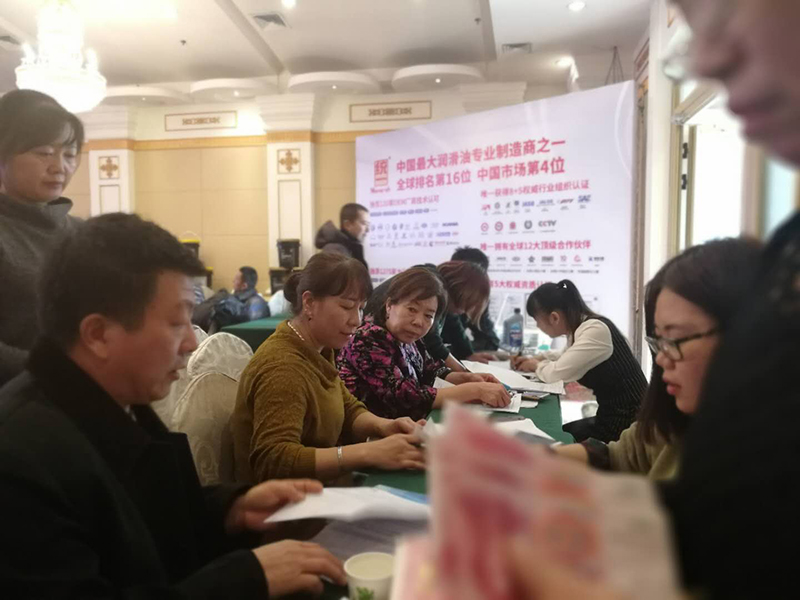 与统一携手共赢 乌鲁木齐宇诚晟隆2018开门红