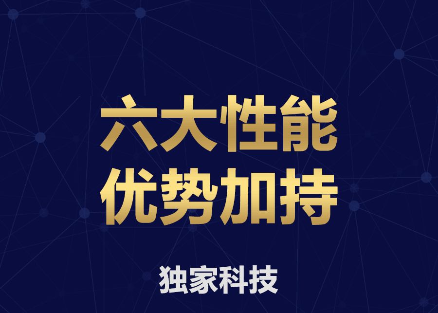 你的高富帅“黑”朋友！一张图读懂钛合能9系