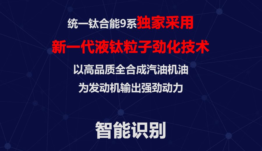 你的高富帅“黑”朋友！一张图读懂钛合能9系