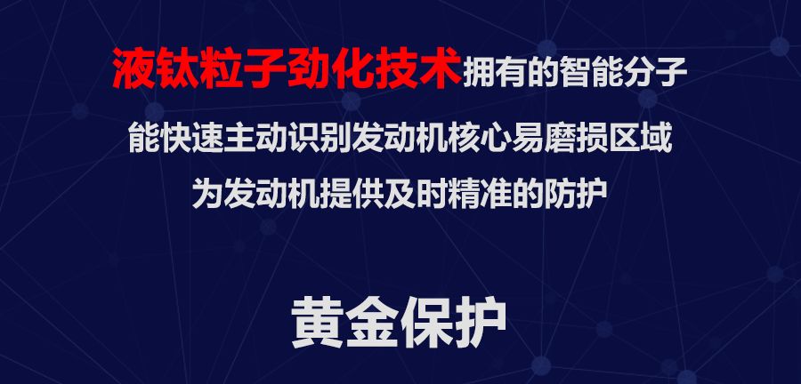 你的高富帅“黑”朋友！一张图读懂钛合能9系