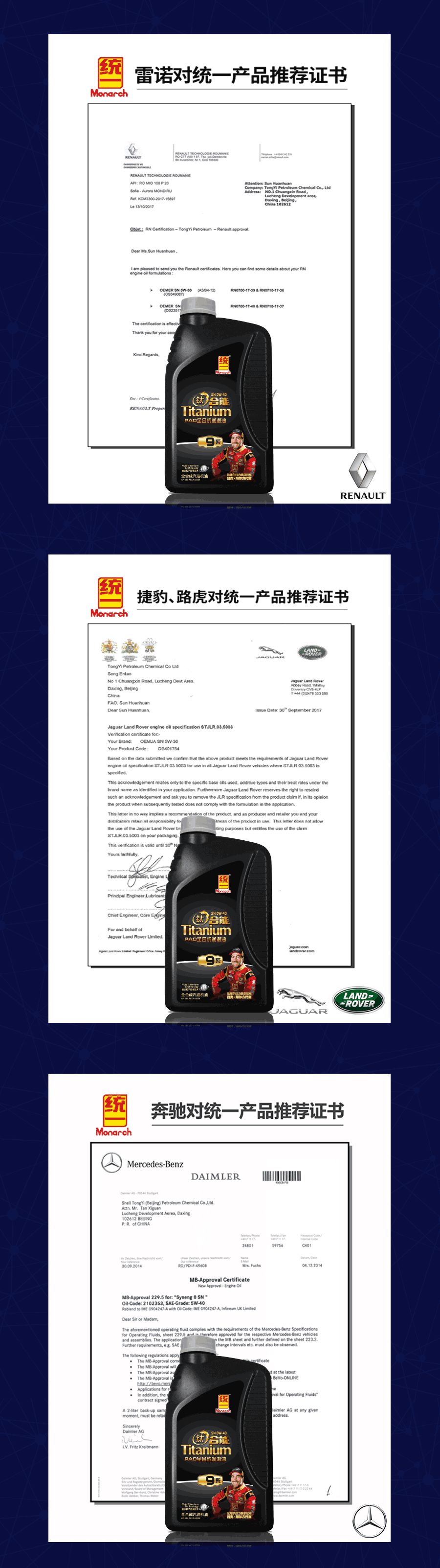 你的高富帅“黑”朋友！一张图读懂钛合能9系