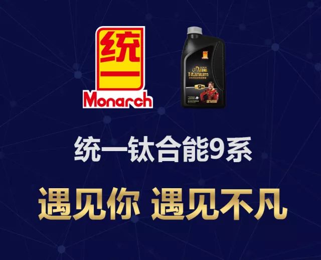 你的高富帅“黑”朋友！一张图读懂钛合能9系