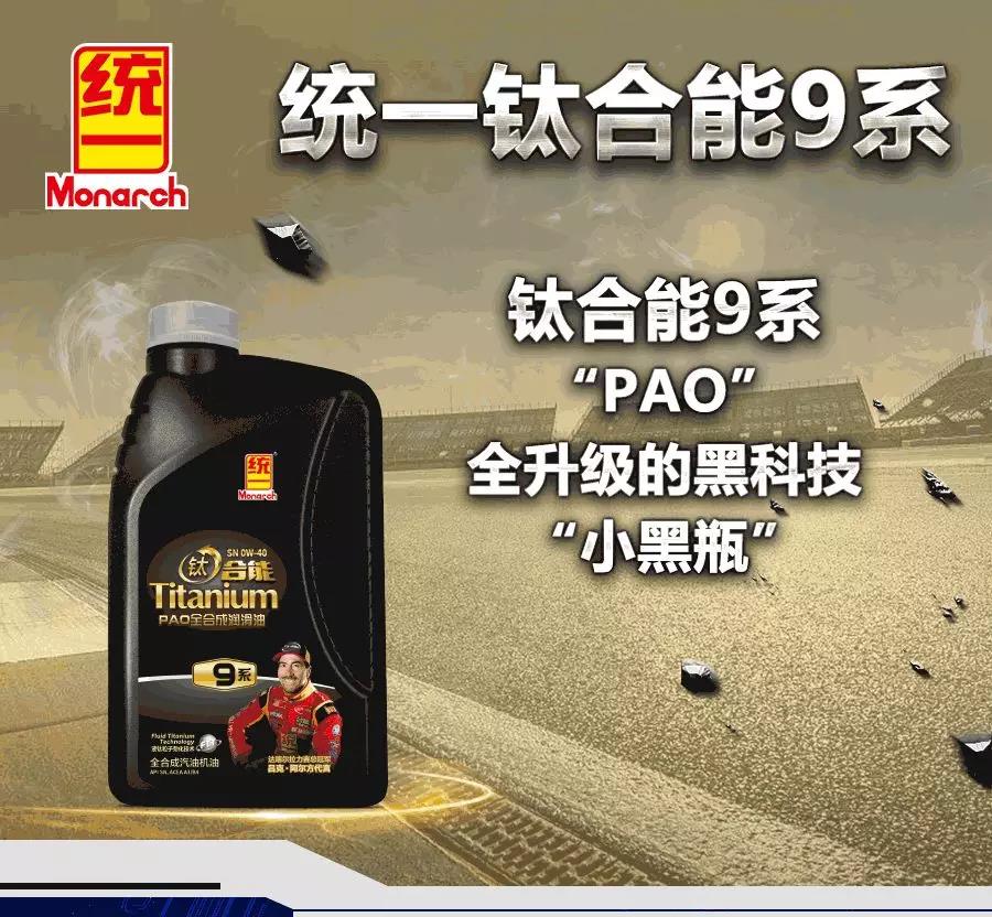 你的高富帅“黑”朋友！一张图读懂钛合能9系